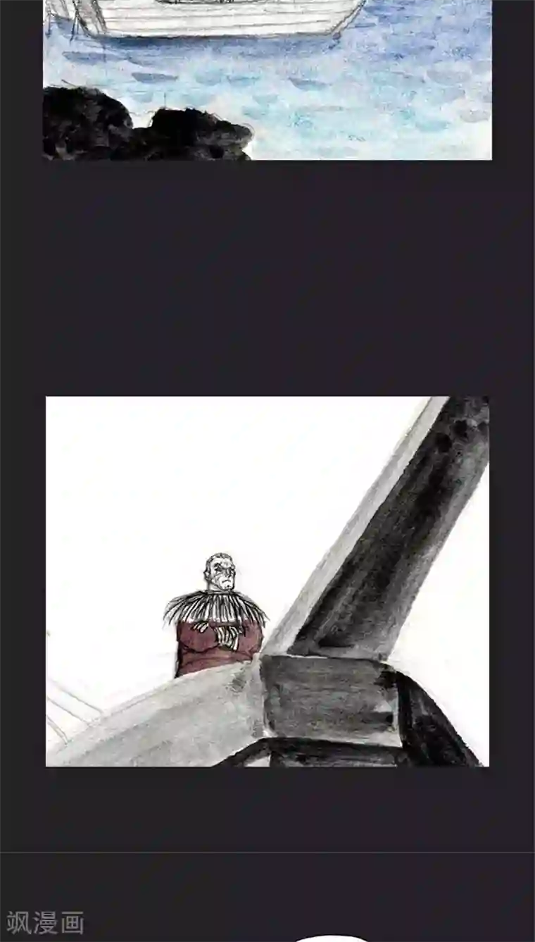 诸神之岛最终话 命运下