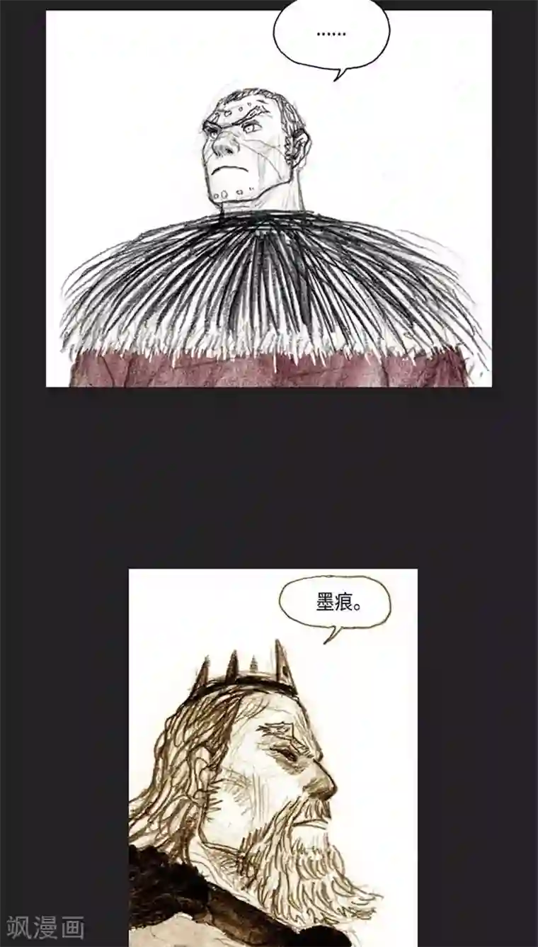 诸神之岛最终话 命运下