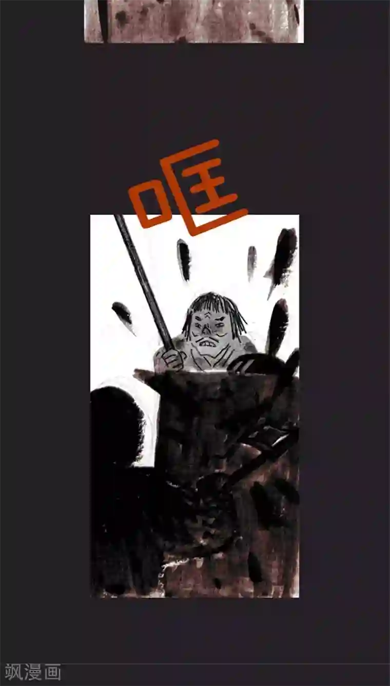 诸神之岛最终话 命运下