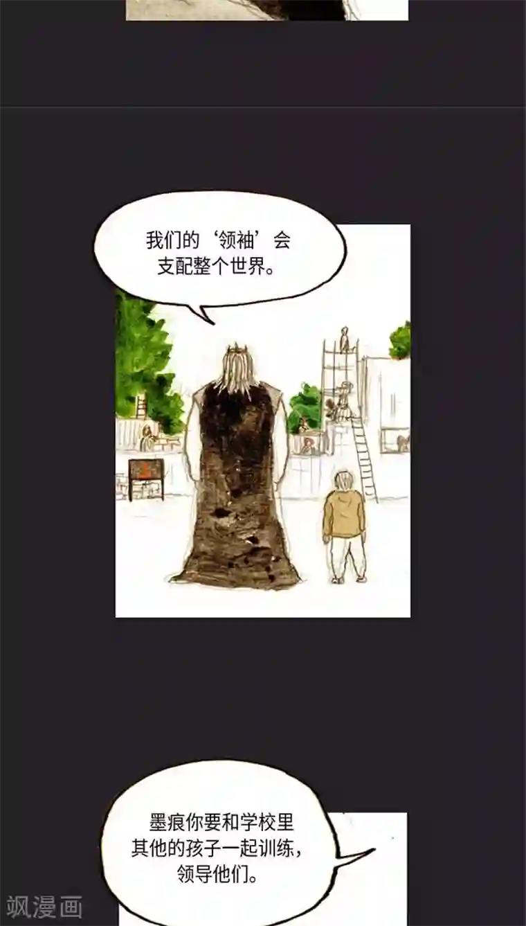 诸神之岛最终话 命运下