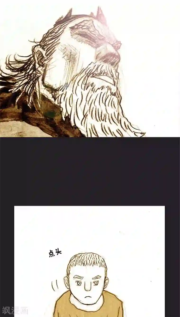 诸神之岛最终话 命运下