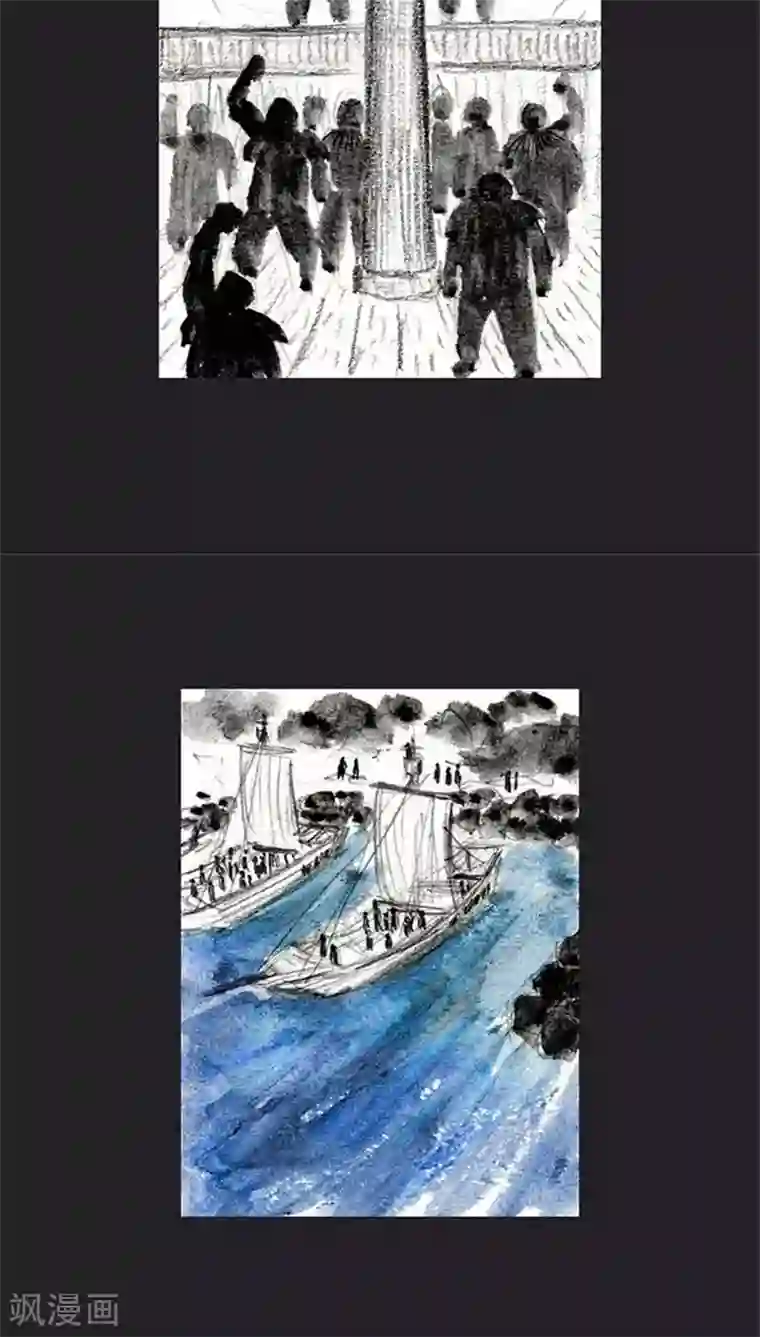 诸神之岛最终话 命运下