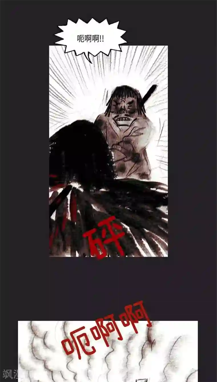 诸神之岛最终话 命运下