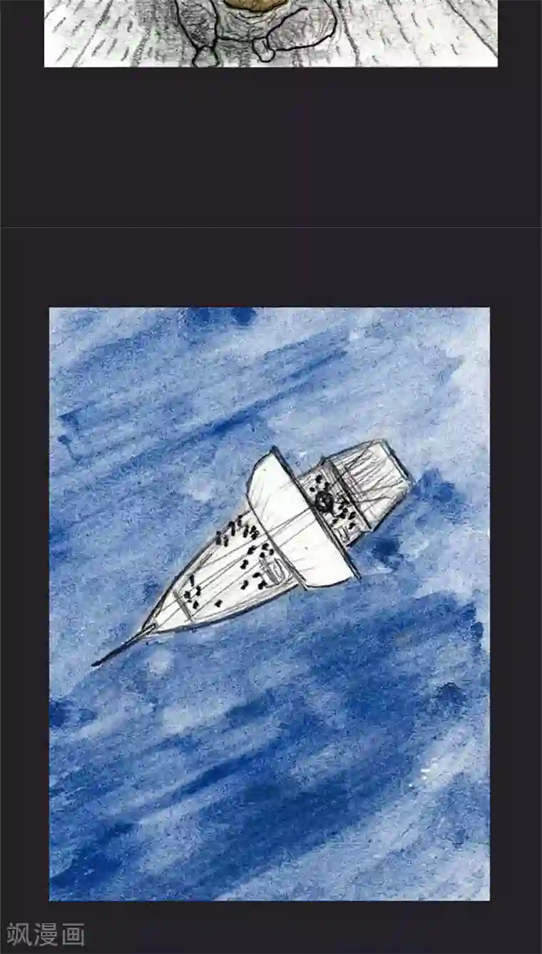 诸神之岛最终话 命运下