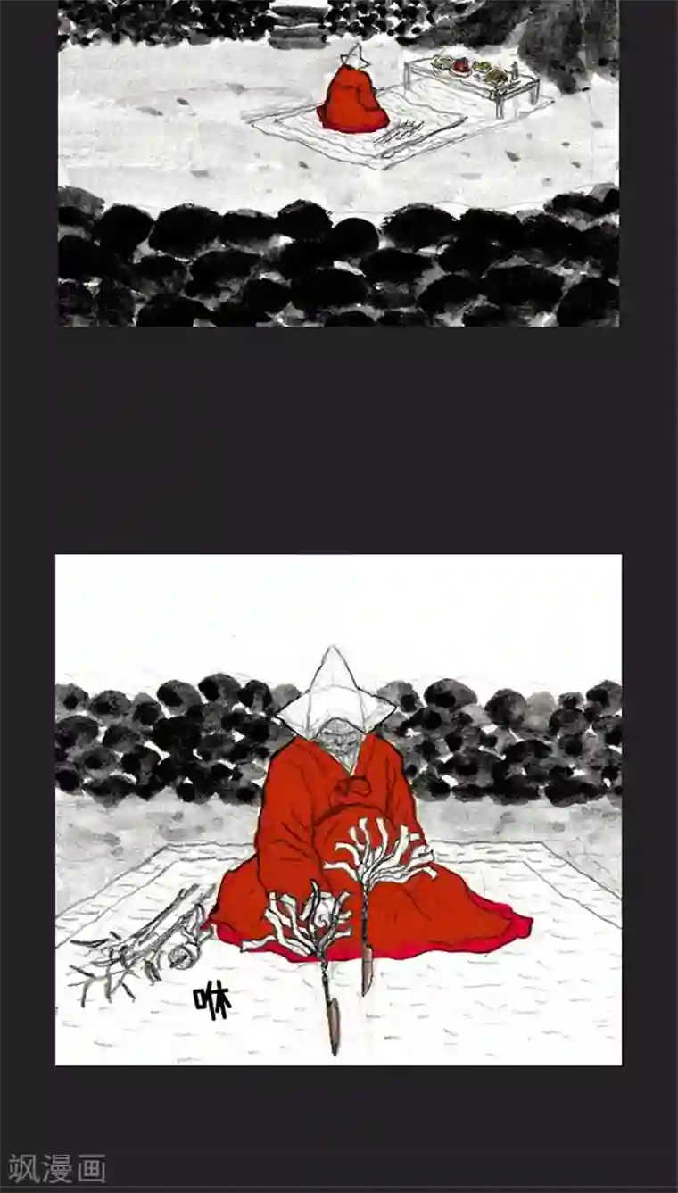 诸神之岛最终话 命运下