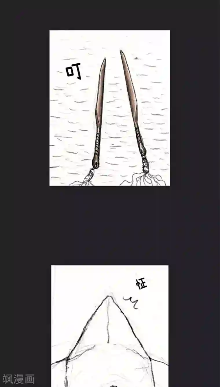 诸神之岛最终话 命运下