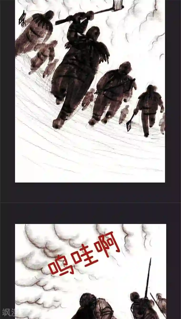 诸神之岛最终话 命运下