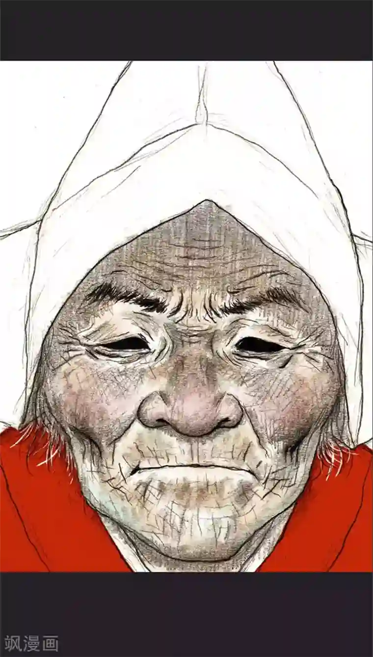 诸神之岛最终话 命运下