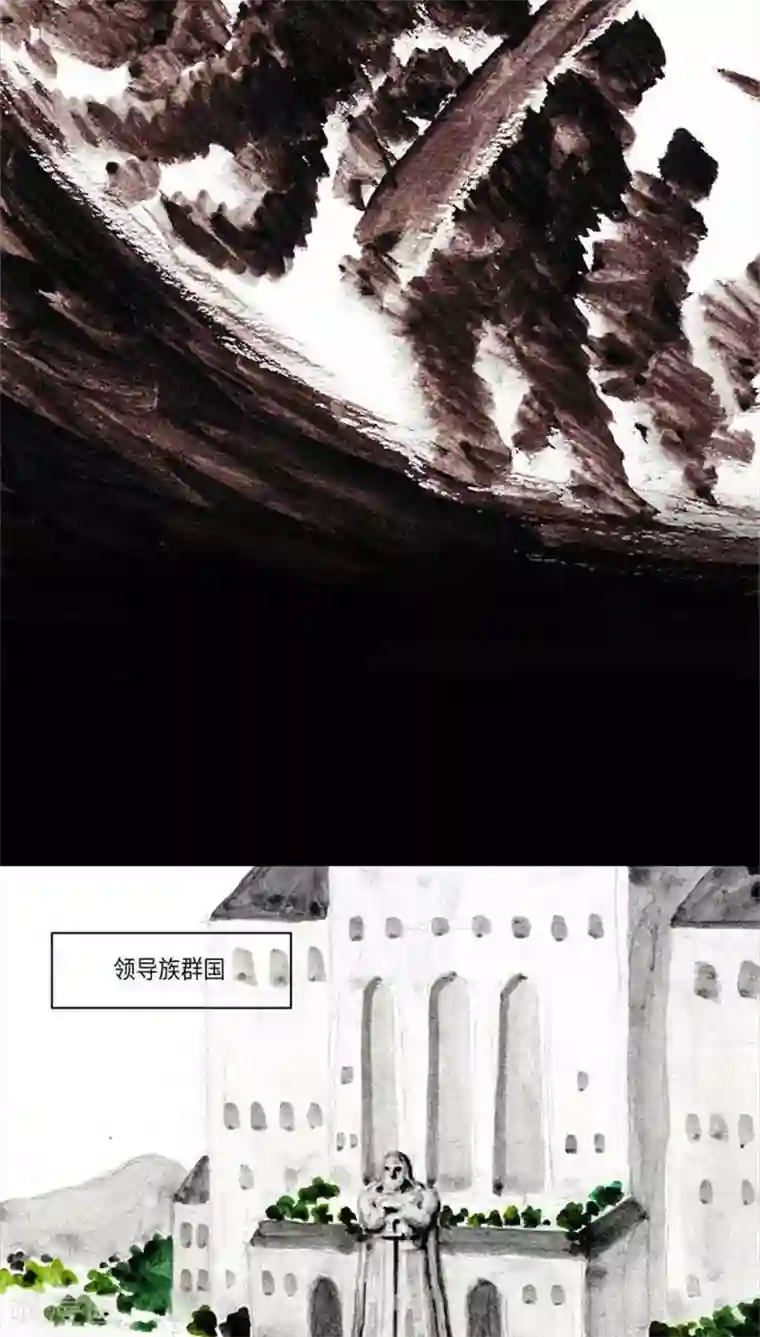 诸神之岛最终话 命运下