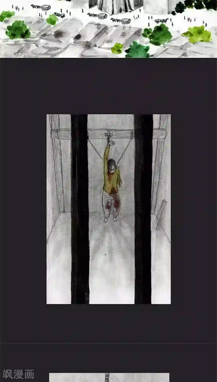 诸神之岛最终话 命运下