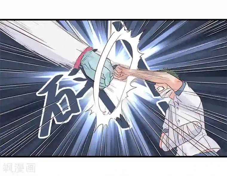 千金女友第7话 超能力：超级力量