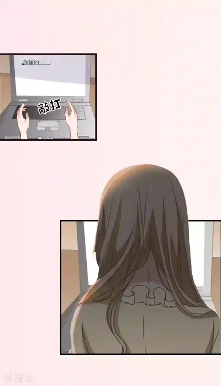 猎心游戏：陆少追爱记第1话 没有下限