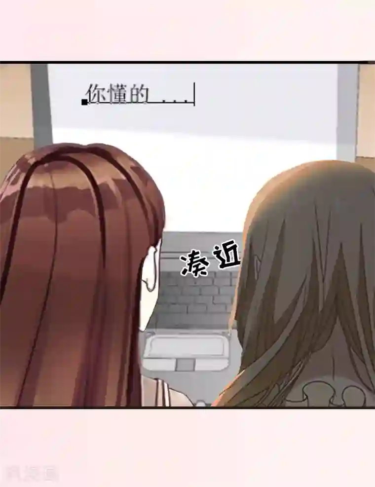 猎心游戏：陆少追爱记第1话 没有下限