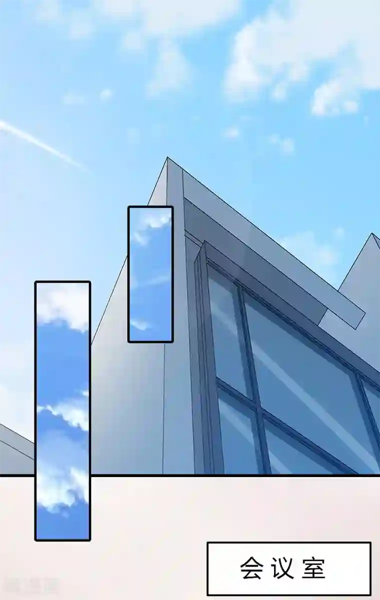 猎心游戏：陆少追爱记第1话 没有下限