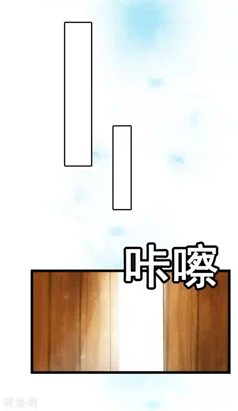 猎心游戏：陆少追爱记第1话 没有下限