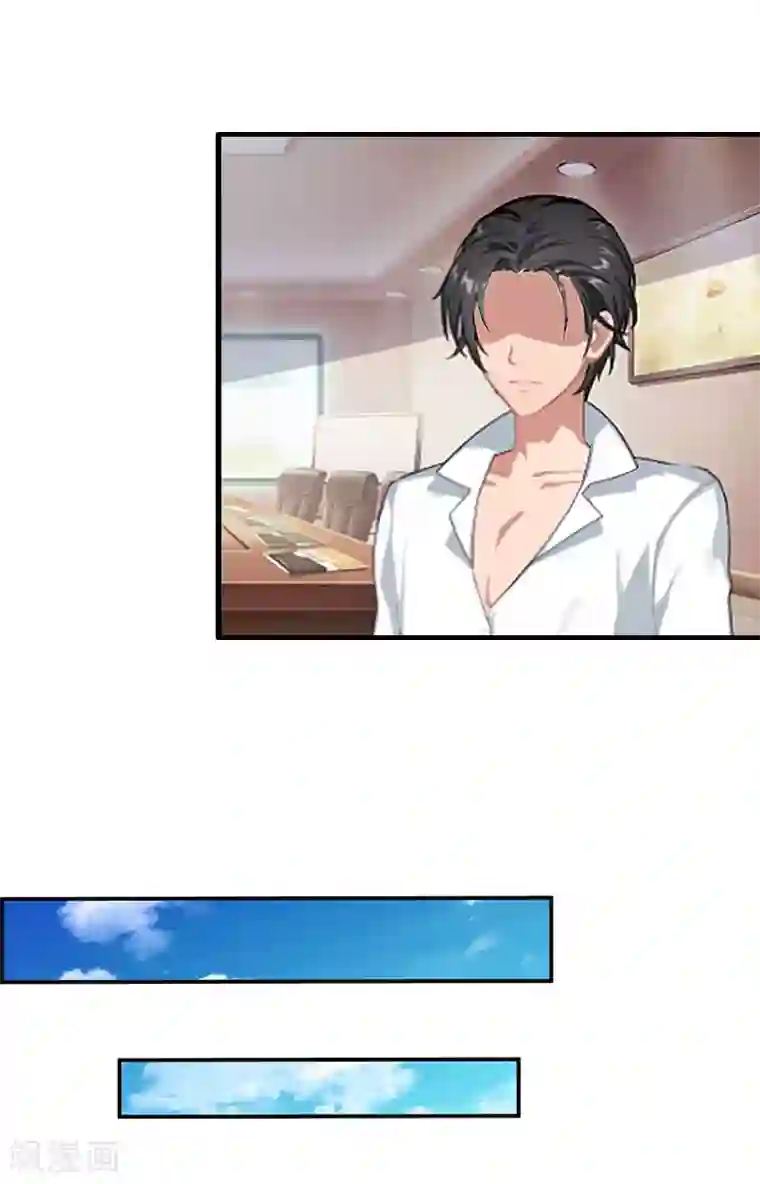 猎心游戏：陆少追爱记第2话 尴尬场面