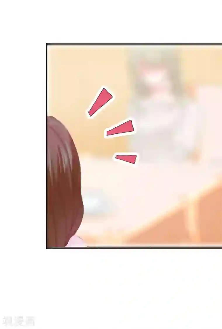 猎心游戏：陆少追爱记第2话 尴尬场面