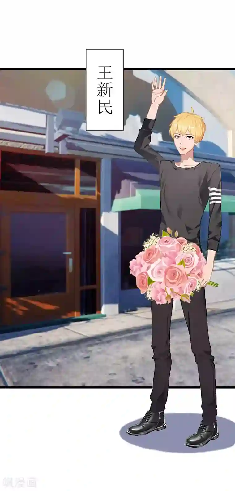 猎心游戏：陆少追爱记第2话 尴尬场面