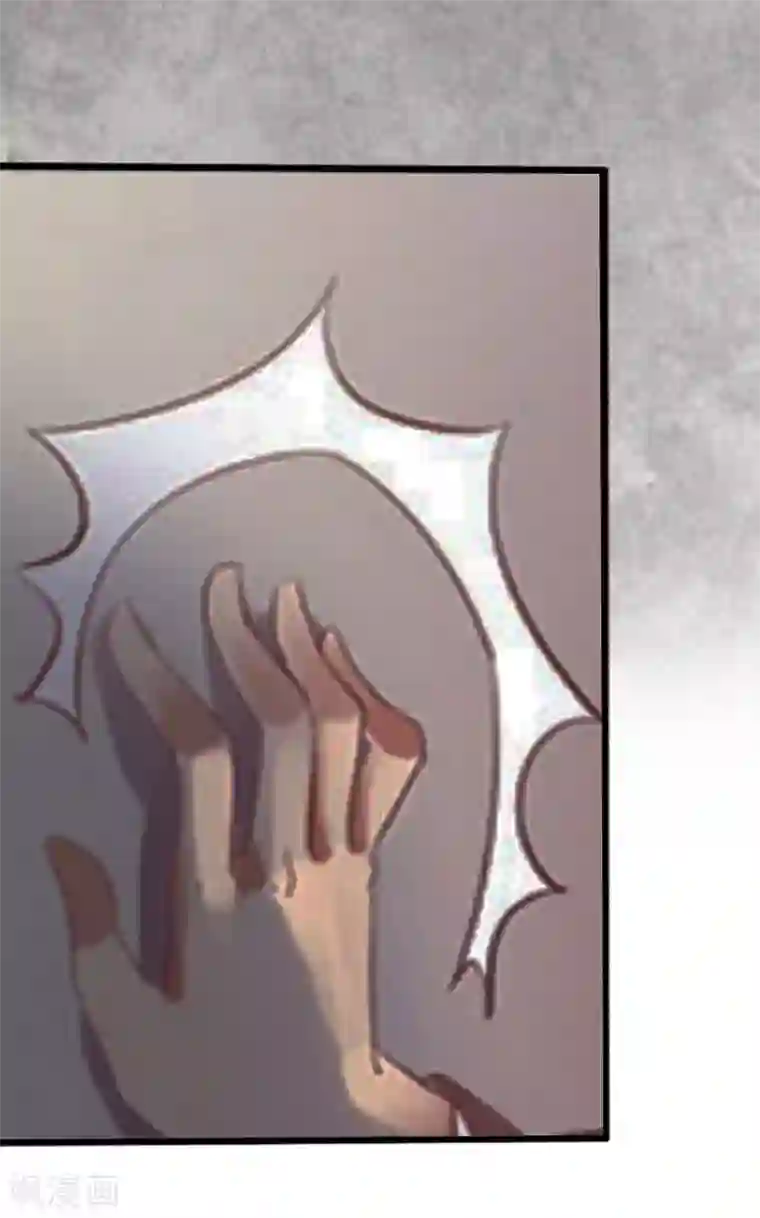 猎心游戏：陆少追爱记第3话 离开公司？