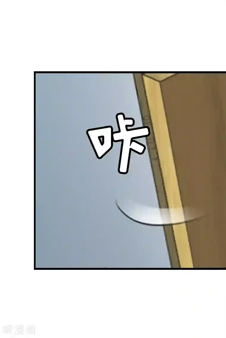 猎心游戏：陆少追爱记第5话 燃烧的激情