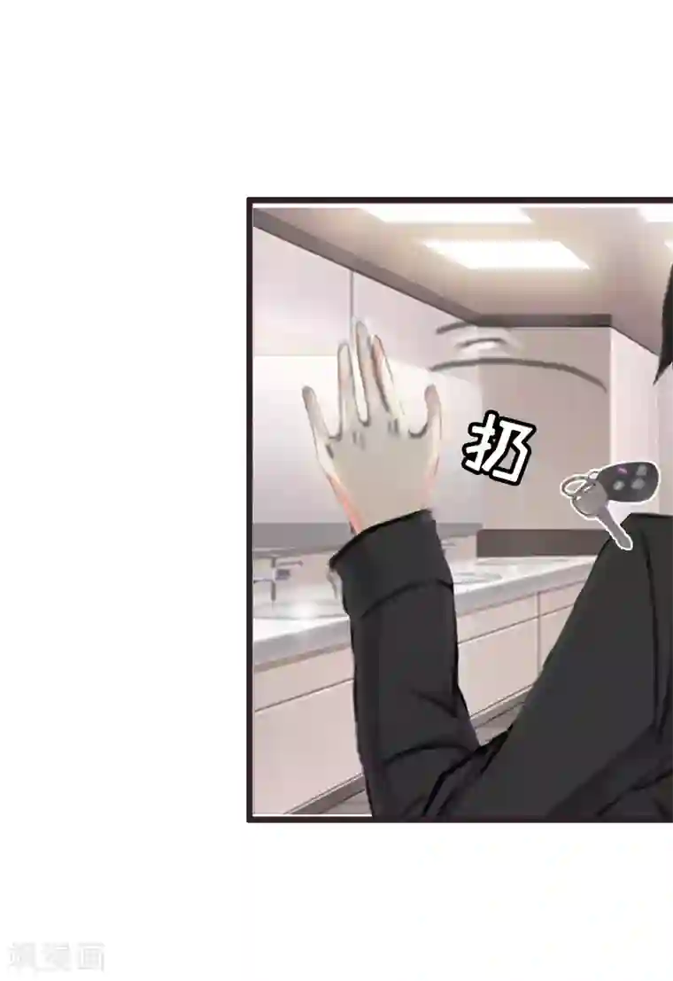 猎心游戏：陆少追爱记第5话 燃烧的激情