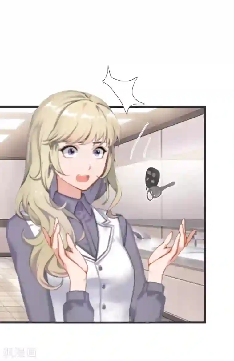 猎心游戏：陆少追爱记第5话 燃烧的激情