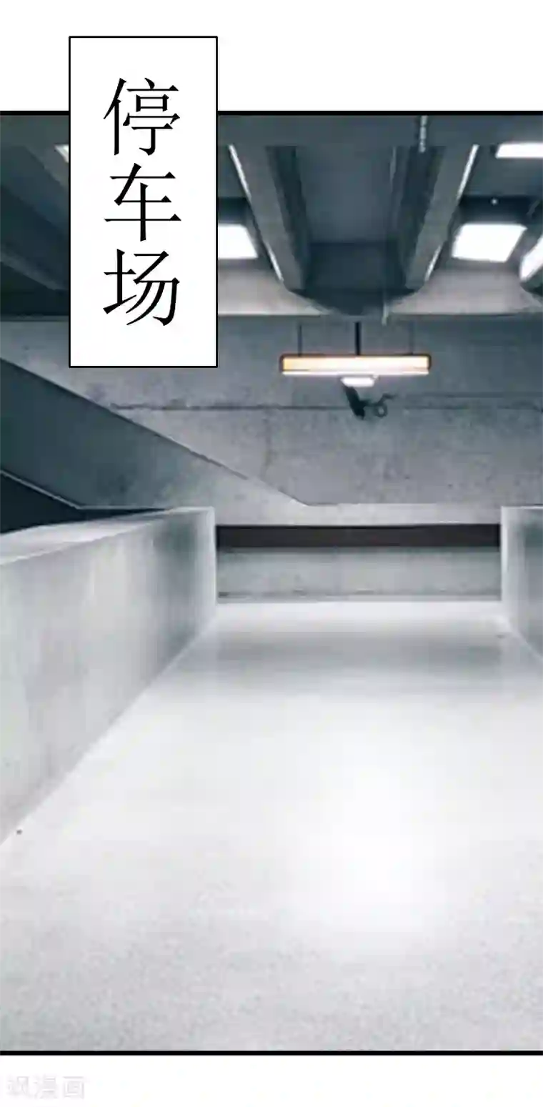 猎心游戏：陆少追爱记第5话 燃烧的激情