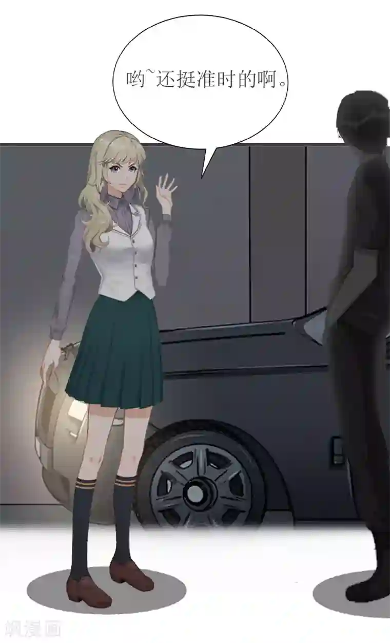 猎心游戏：陆少追爱记第5话 燃烧的激情