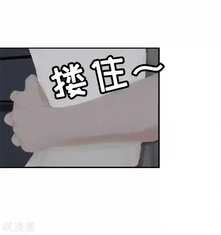 猎心游戏：陆少追爱记第5话 燃烧的激情