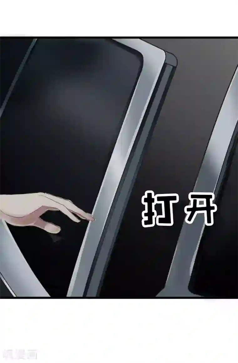 猎心游戏：陆少追爱记第5话 燃烧的激情