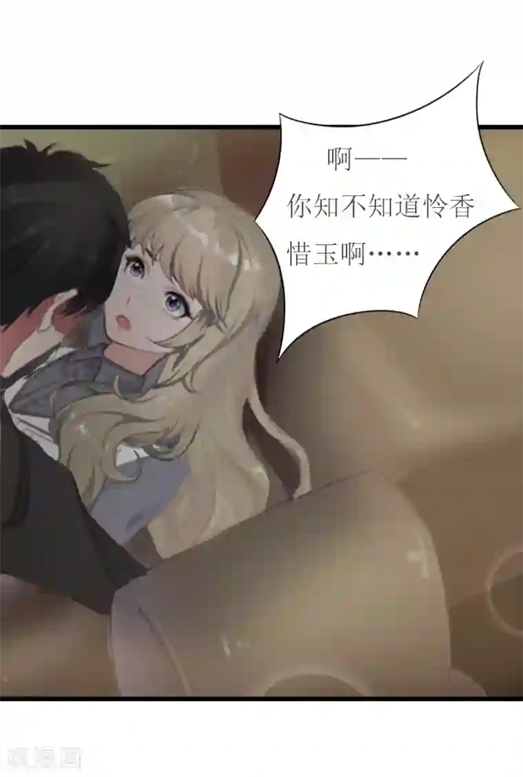 猎心游戏：陆少追爱记第5话 燃烧的激情