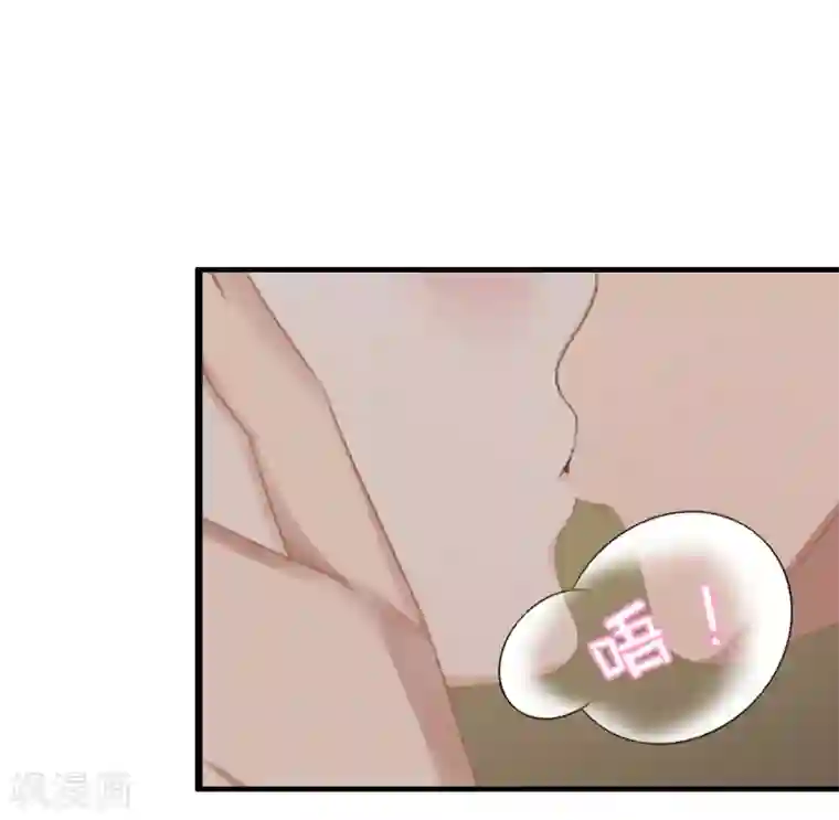 猎心游戏：陆少追爱记第5话 燃烧的激情