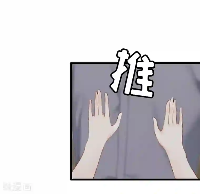 猎心游戏：陆少追爱记第5话 燃烧的激情