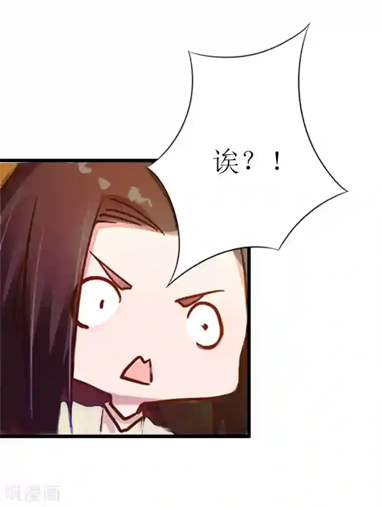 猎心游戏：陆少追爱记第5话 燃烧的激情