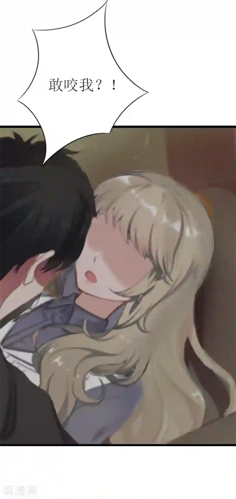 猎心游戏：陆少追爱记第5话 燃烧的激情