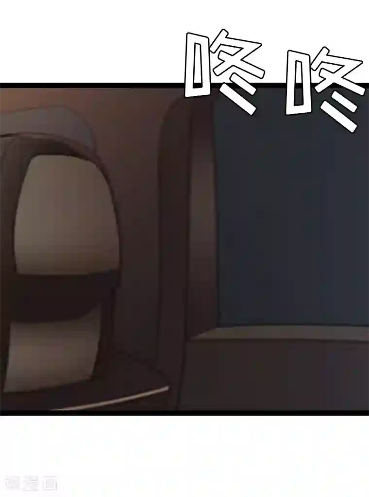 猎心游戏：陆少追爱记第5话 燃烧的激情