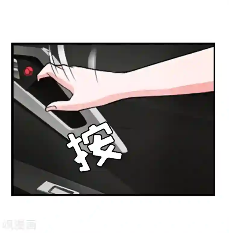 猎心游戏：陆少追爱记第5话 燃烧的激情