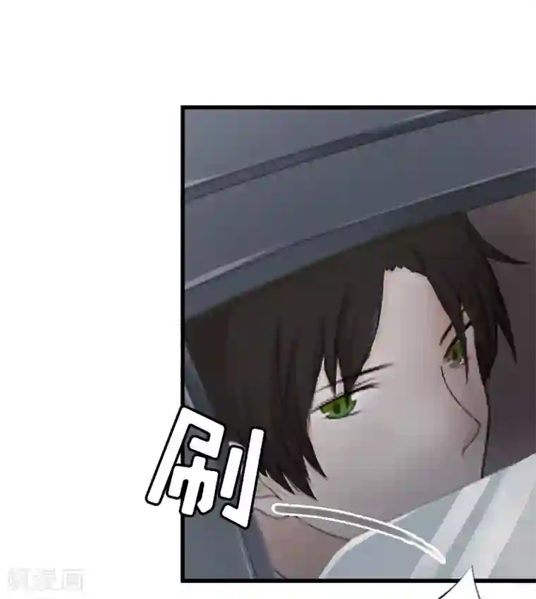 猎心游戏：陆少追爱记第5话 燃烧的激情