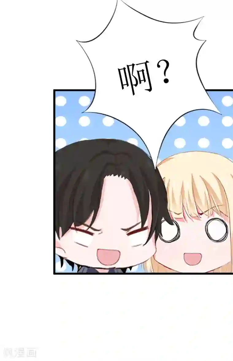 猎心游戏：陆少追爱记第5话 燃烧的激情