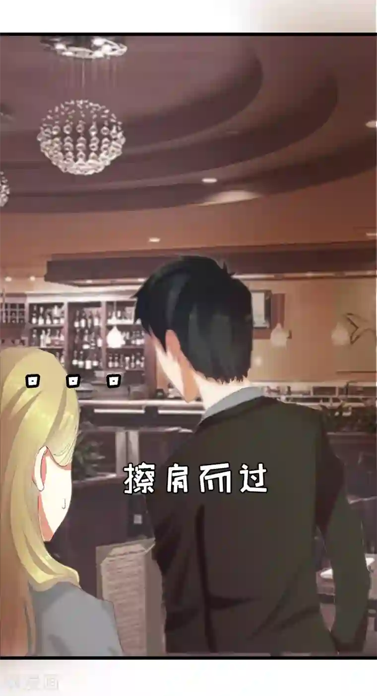 猎心游戏：陆少追爱记第5话 燃烧的激情