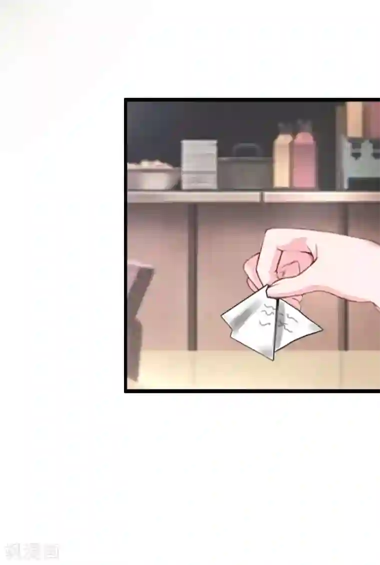 猎心游戏：陆少追爱记第5话 燃烧的激情