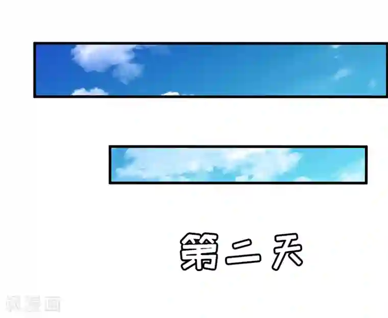 猎心游戏：陆少追爱记第6话 “游戏：危机