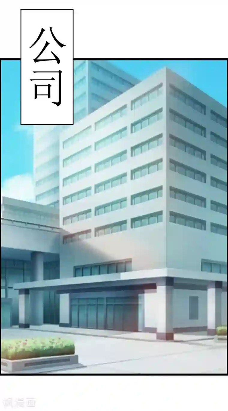 猎心游戏：陆少追爱记第6话 “游戏：危机