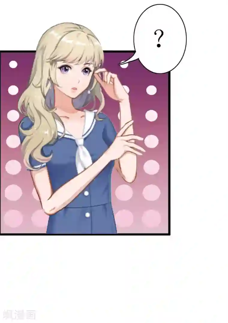 猎心游戏：陆少追爱记第6话 “游戏：危机