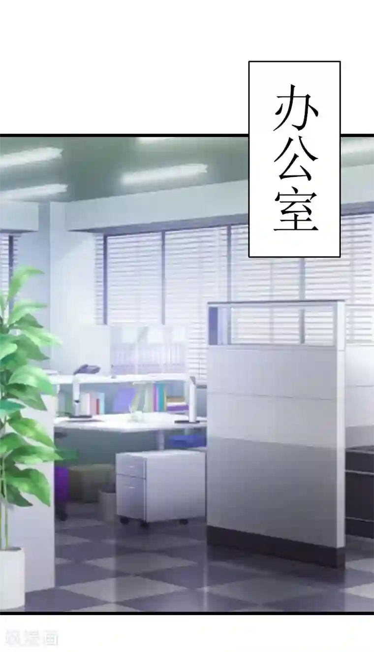 猎心游戏：陆少追爱记第6话 “游戏：危机
