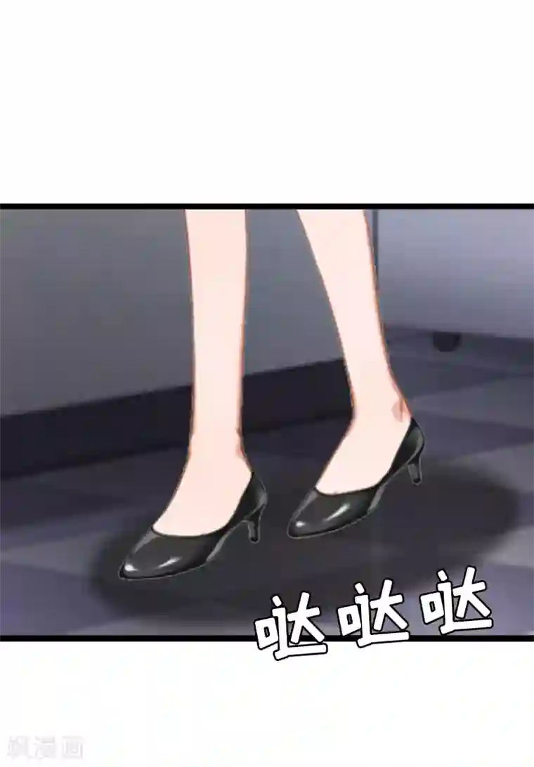 猎心游戏：陆少追爱记第6话 “游戏：危机