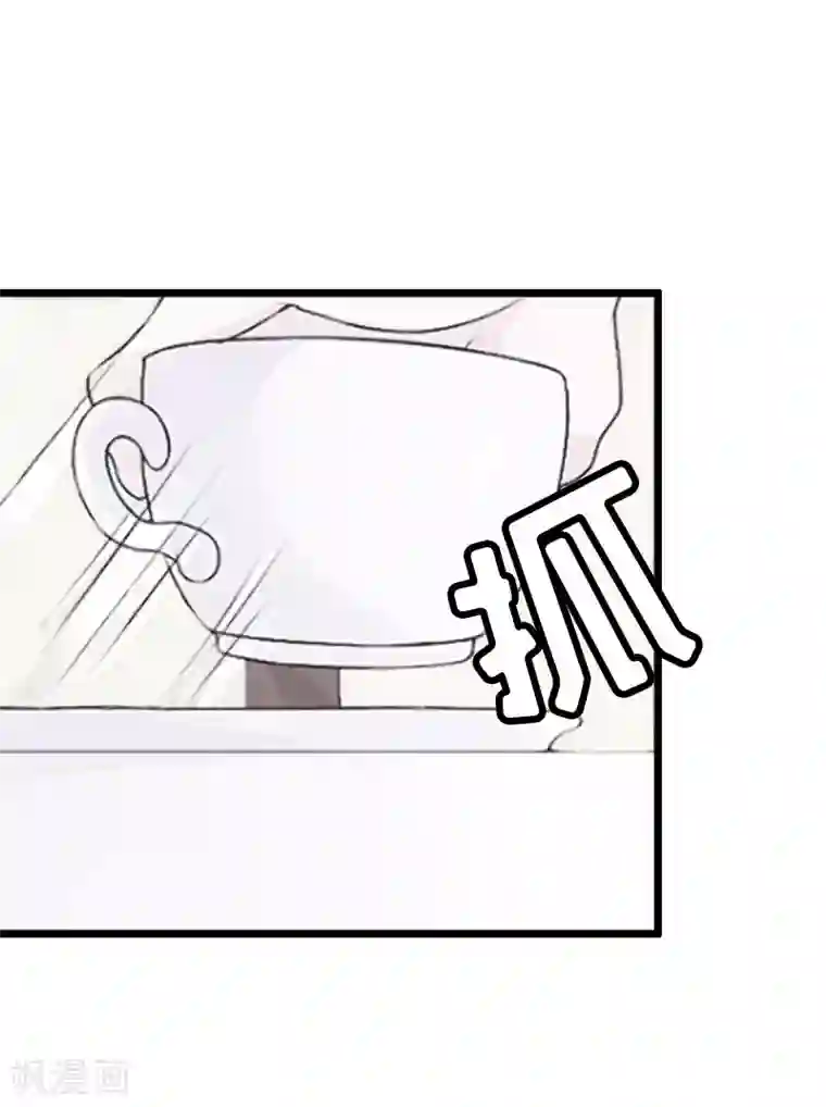 猎心游戏：陆少追爱记第6话 “游戏：危机