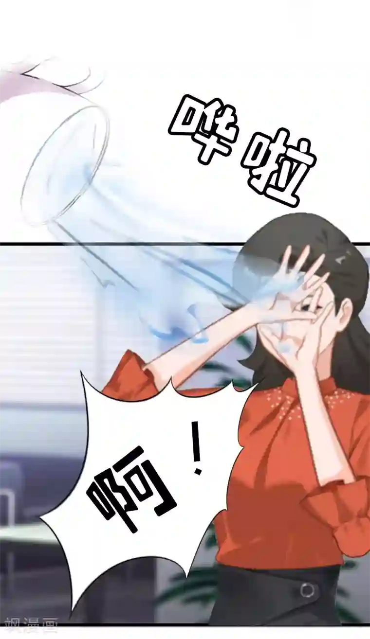 猎心游戏：陆少追爱记第6话 “游戏：危机