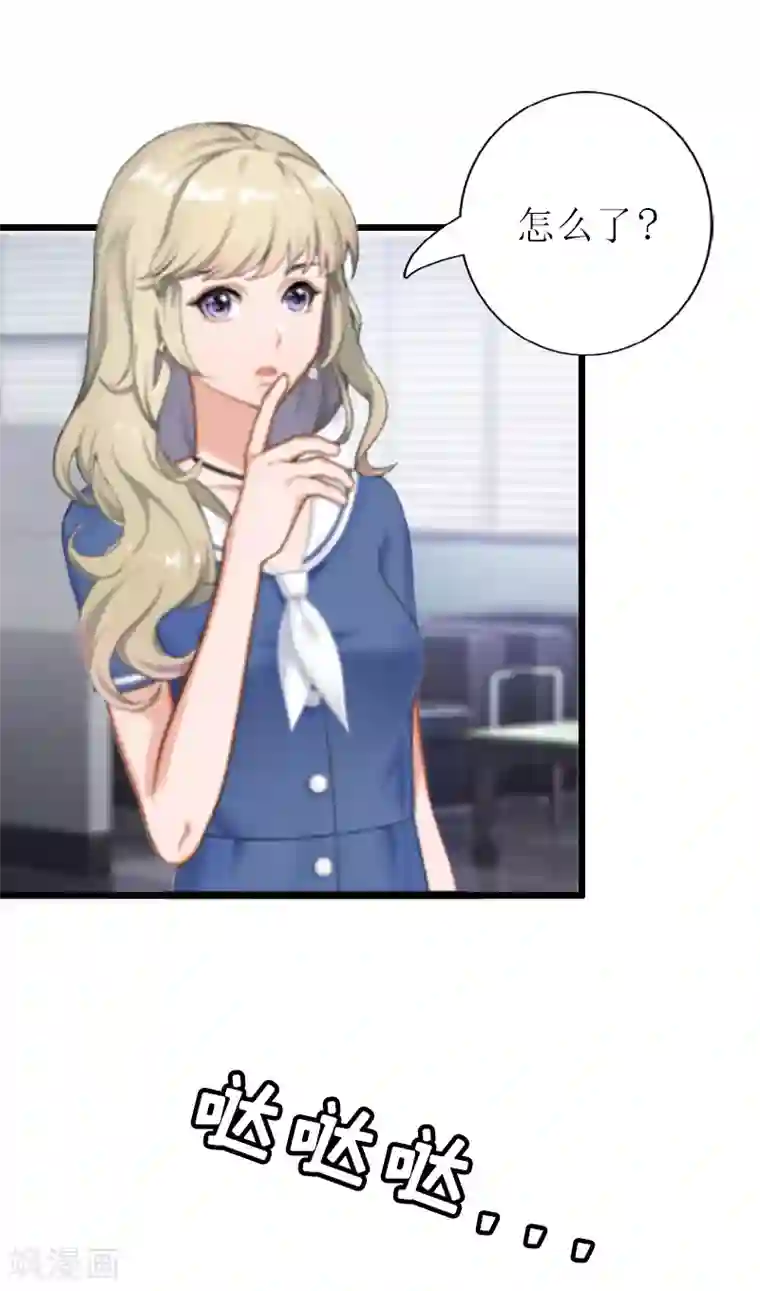 猎心游戏：陆少追爱记第6话 “游戏：危机