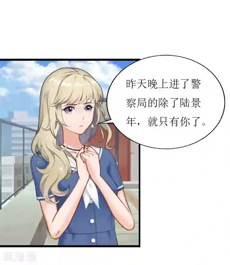 关晓彤裸乳照无奶罩第7话 危机继续